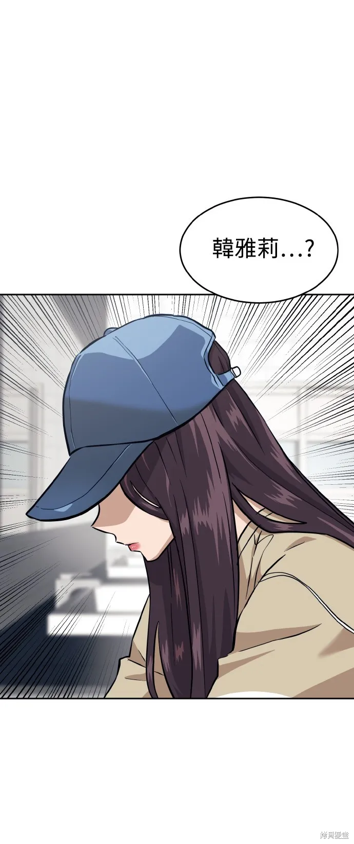 雙重點擊,第152话,第73张