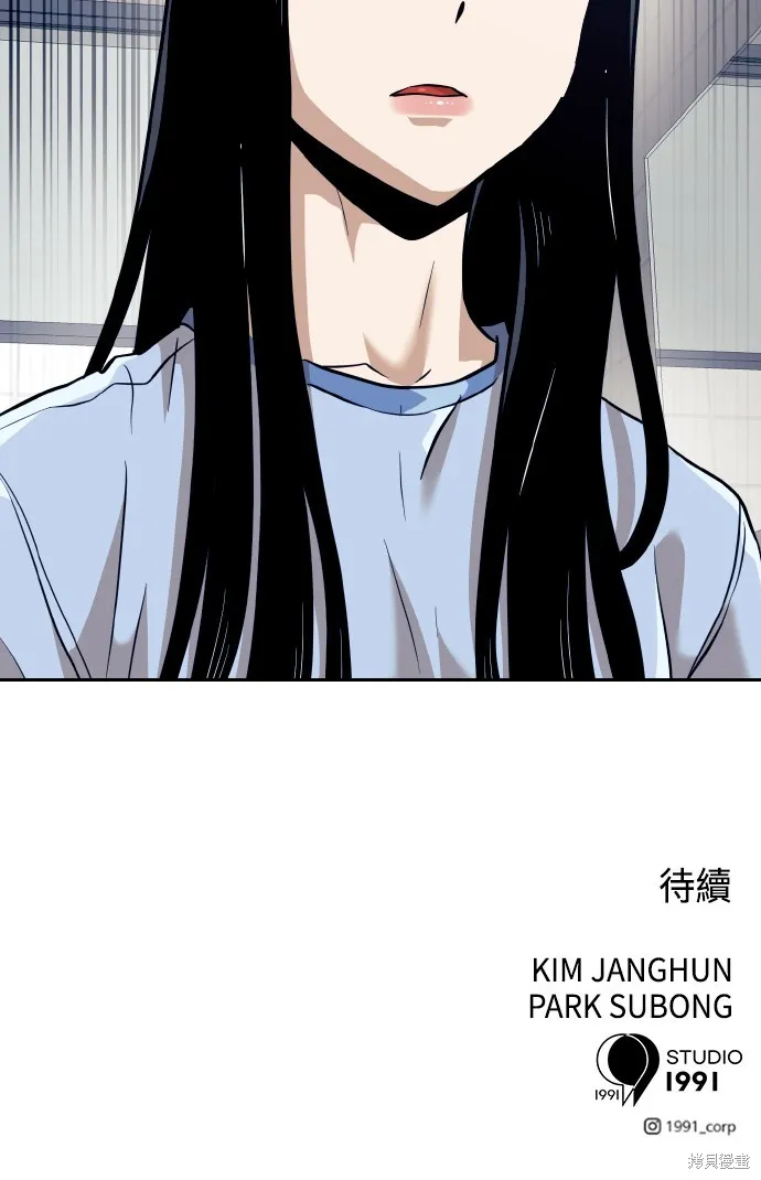 雙重點擊,第152话,第84张