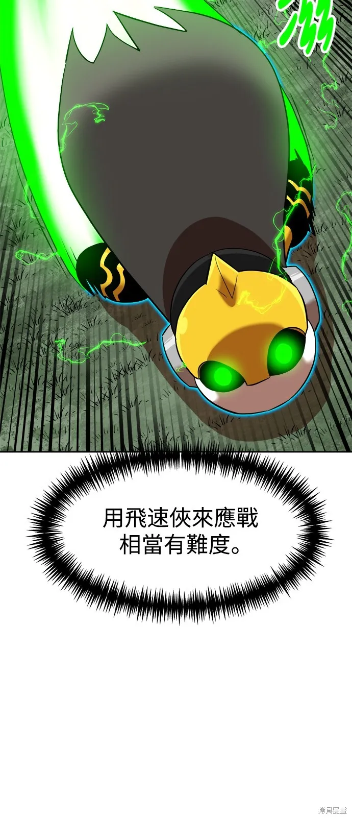 雙重點擊,第139话,第30张