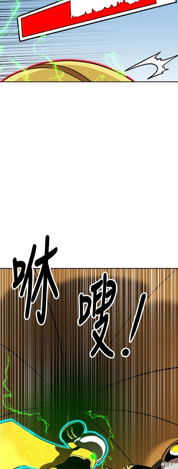 雙重點擊,第139话,第46张