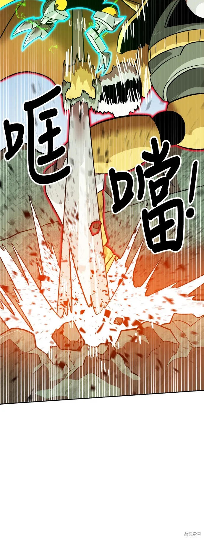 雙重點擊,第139话,第47张