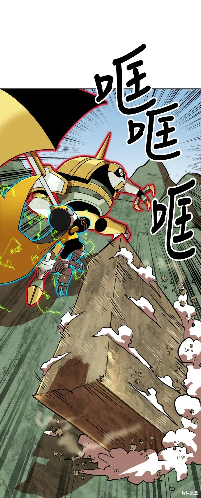 雙重點擊,第139话,第48张