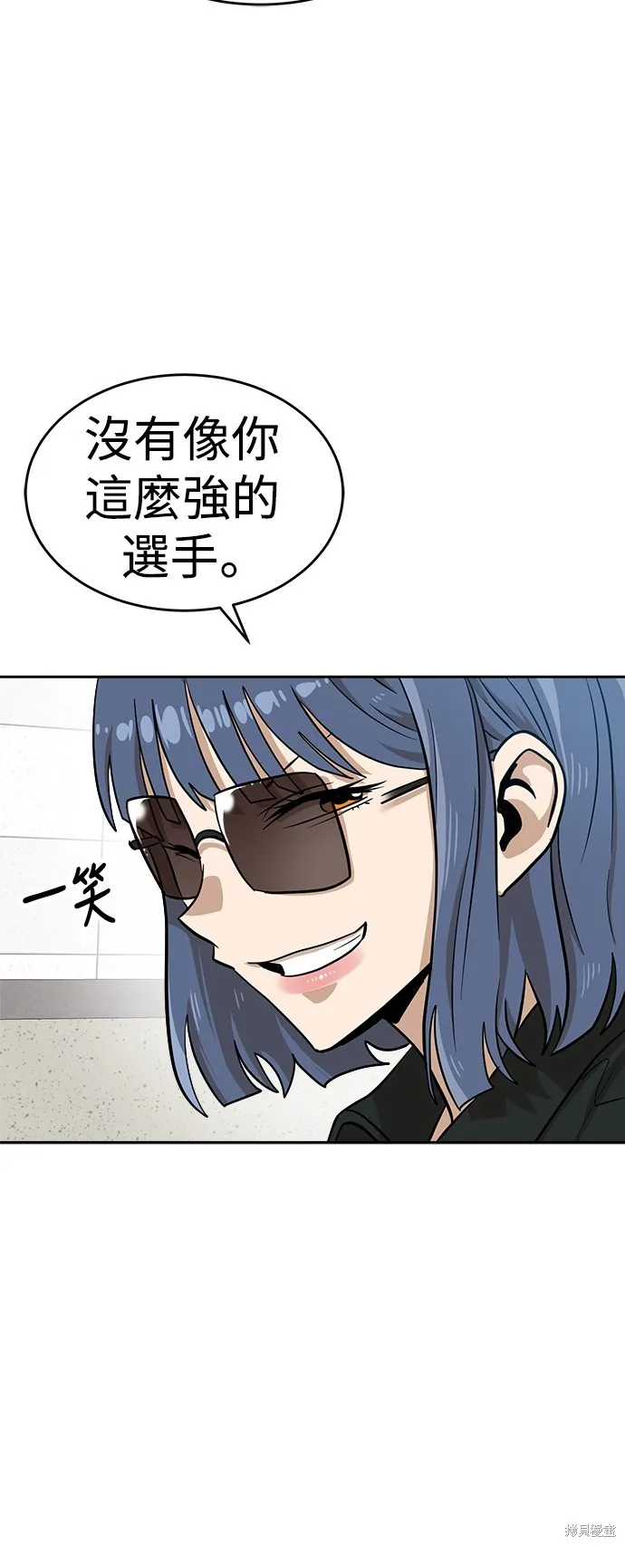 雙重點擊,第139话,第60张