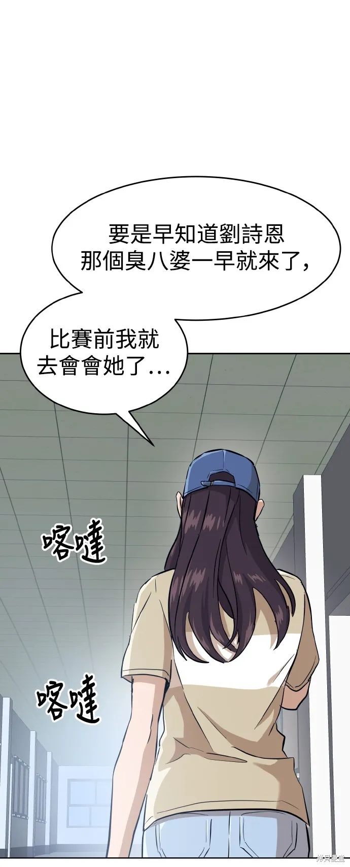 雙重點擊,第153话,第1张