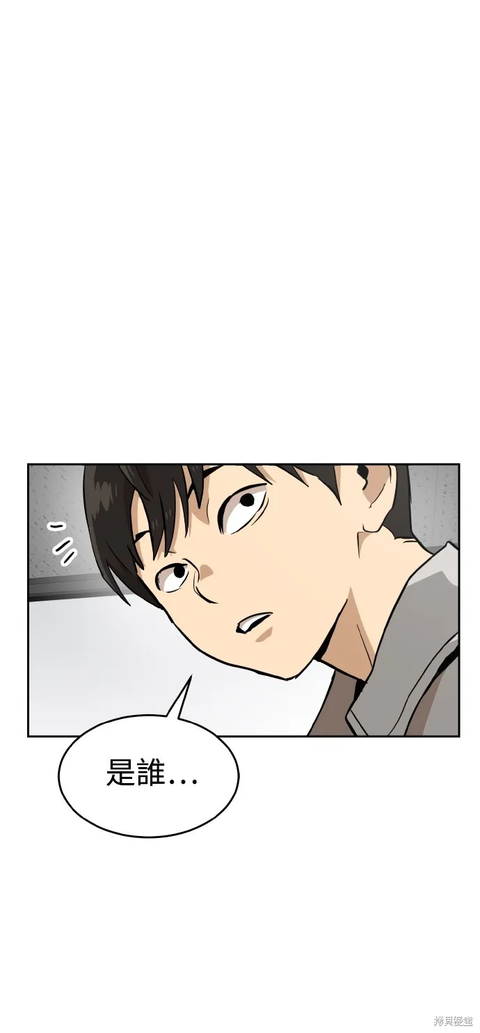 雙重點擊,第153话,第16张