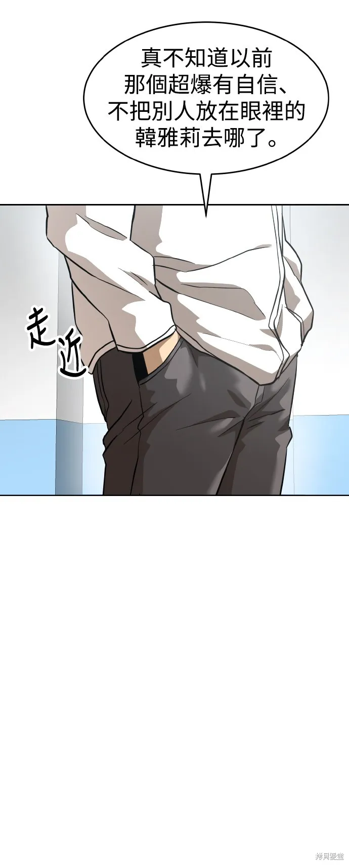 雙重點擊,第153话,第52张