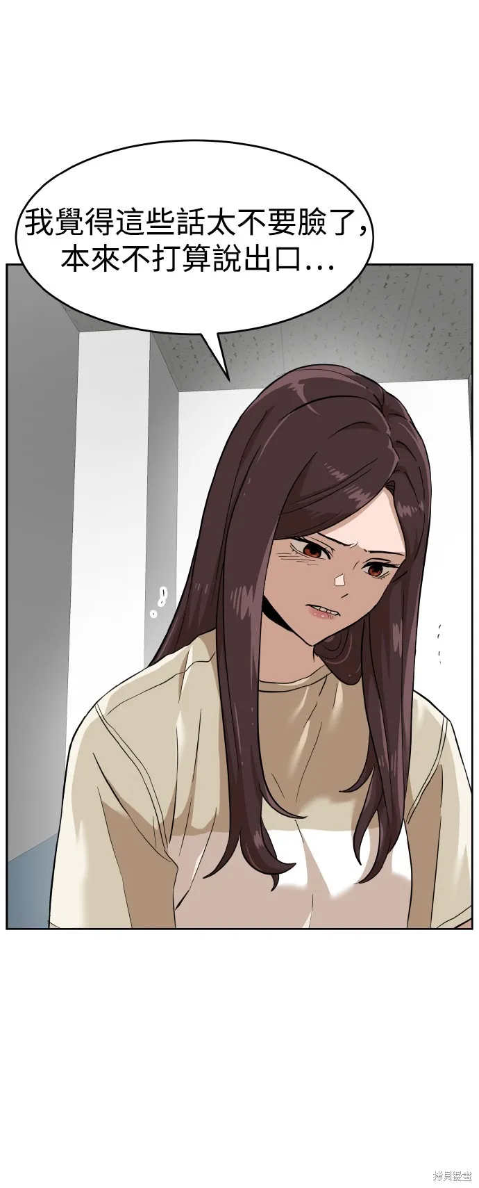 雙重點擊,第153话,第61张