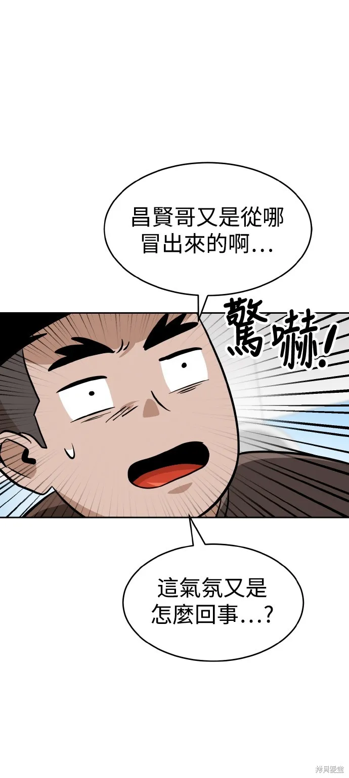 雙重點擊,第153话,第68张