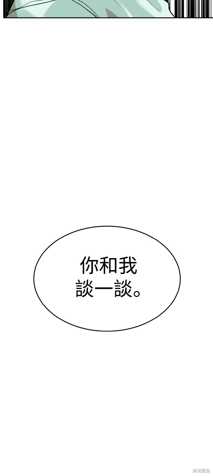 雙重點擊,第153话,第71张