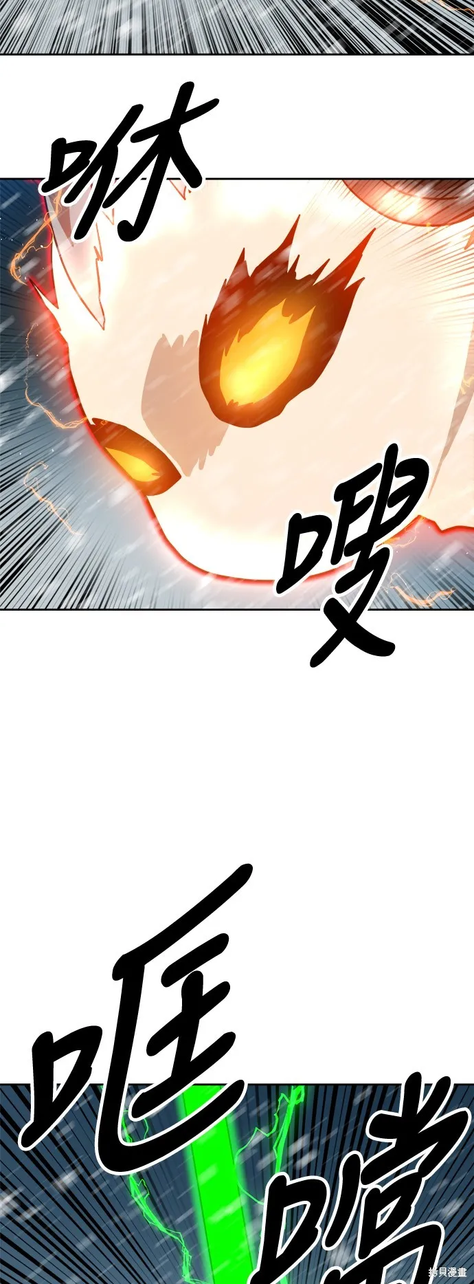 雙重點擊,第130话,第13张