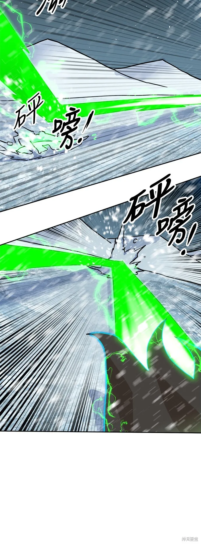 雙重點擊,第130话,第16张