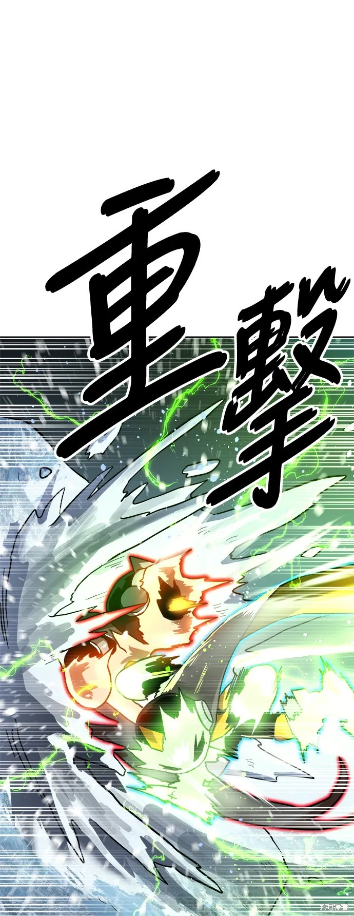 雙重點擊,第130话,第17张