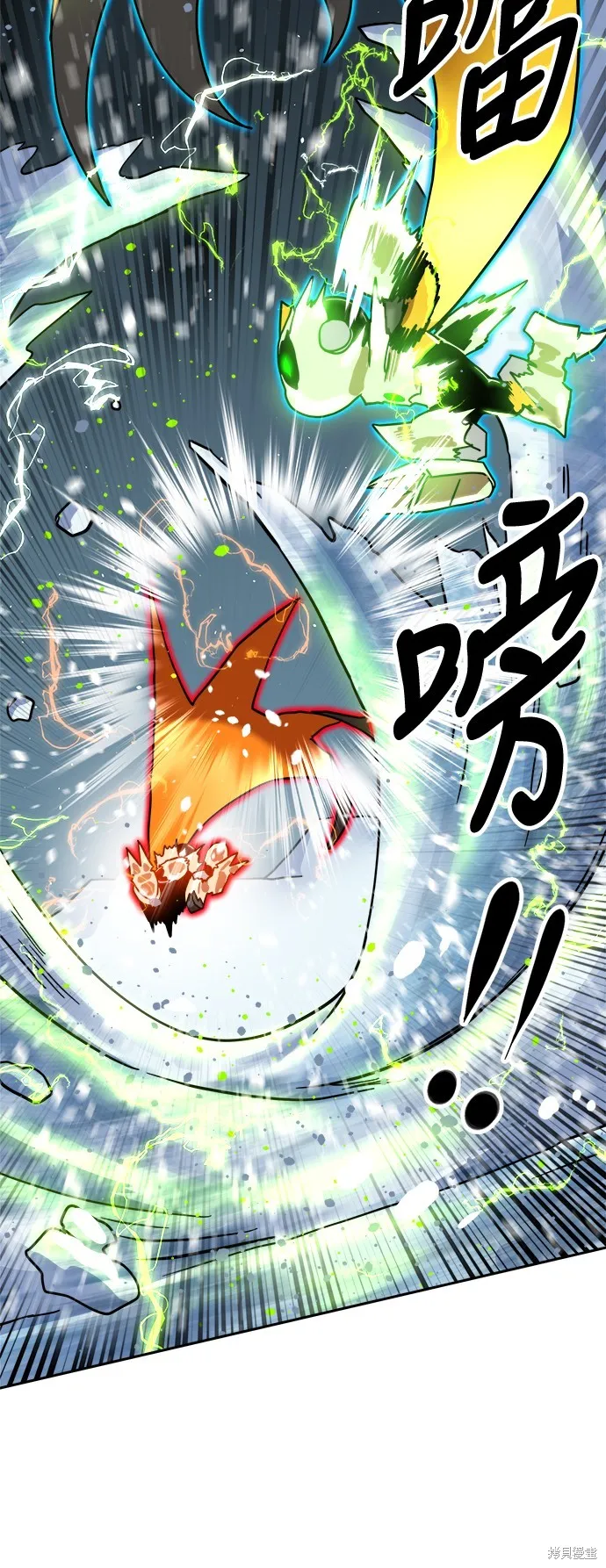 雙重點擊,第130话,第24张