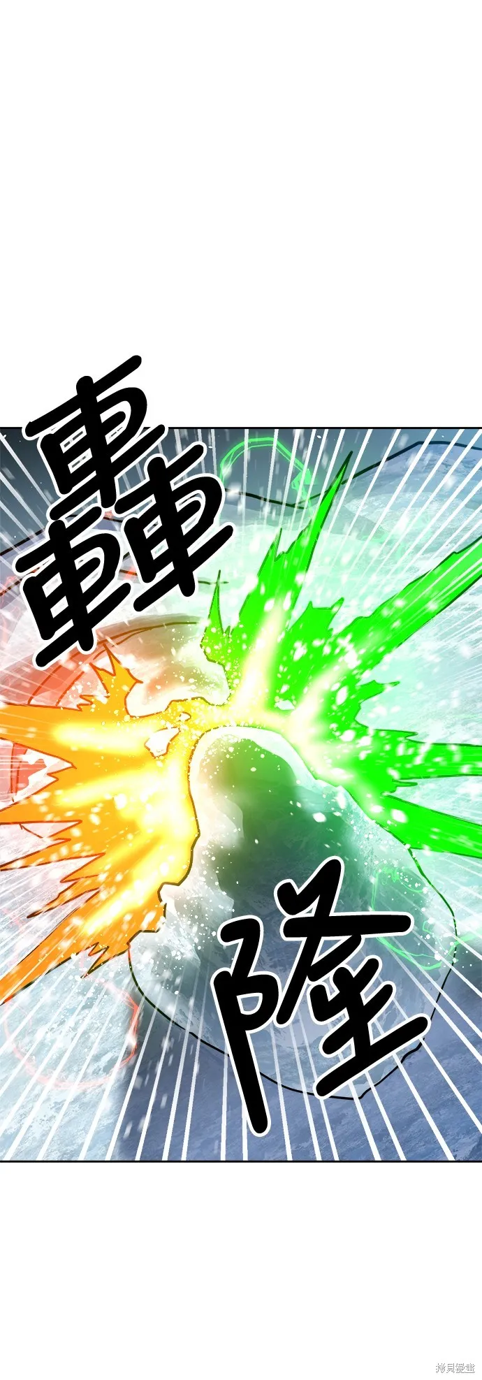 雙重點擊,第130话,第31张