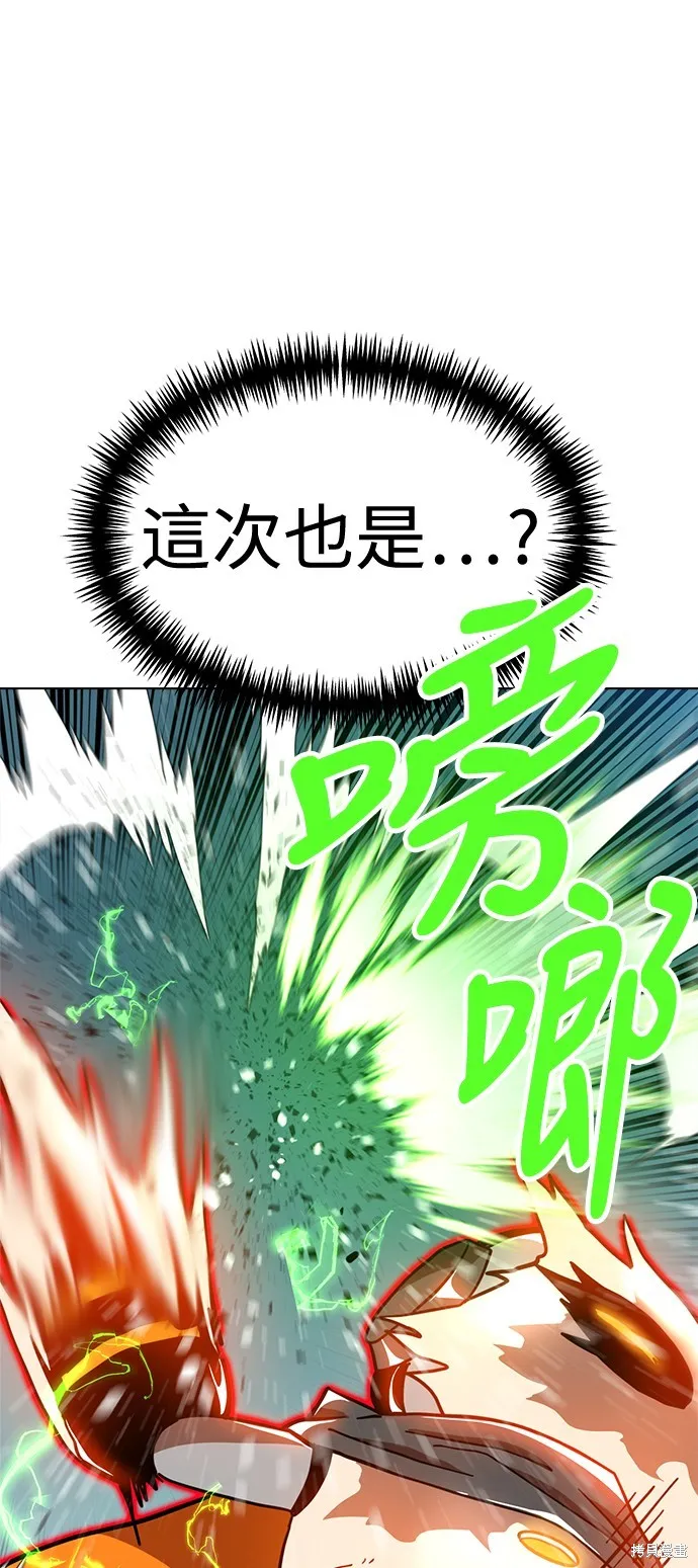 雙重點擊,第130话,第36张