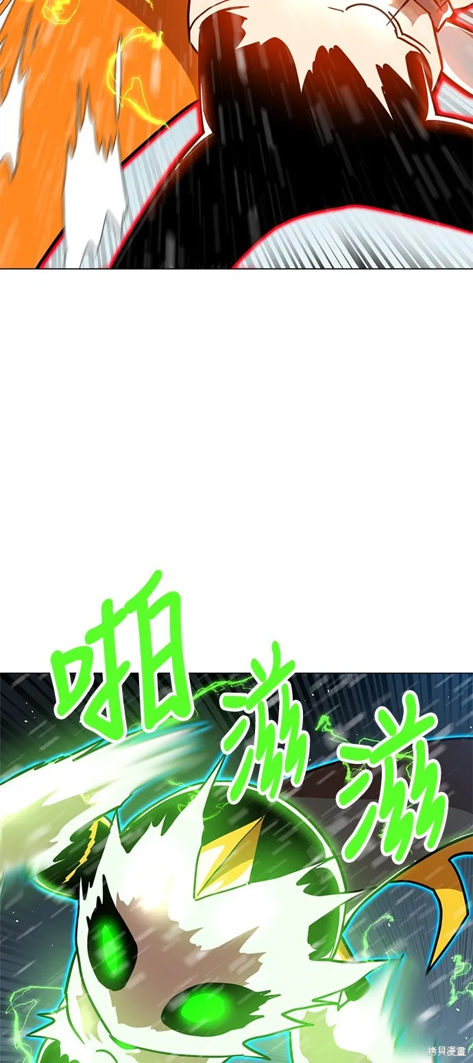 雙重點擊,第130话,第37张