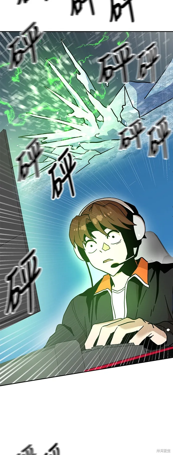 雙重點擊,第130话,第43张