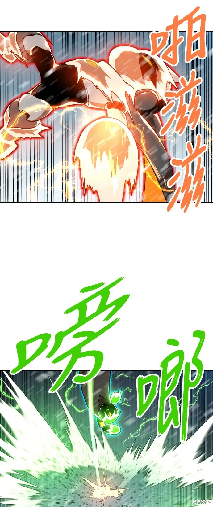 雙重點擊,第130话,第45张