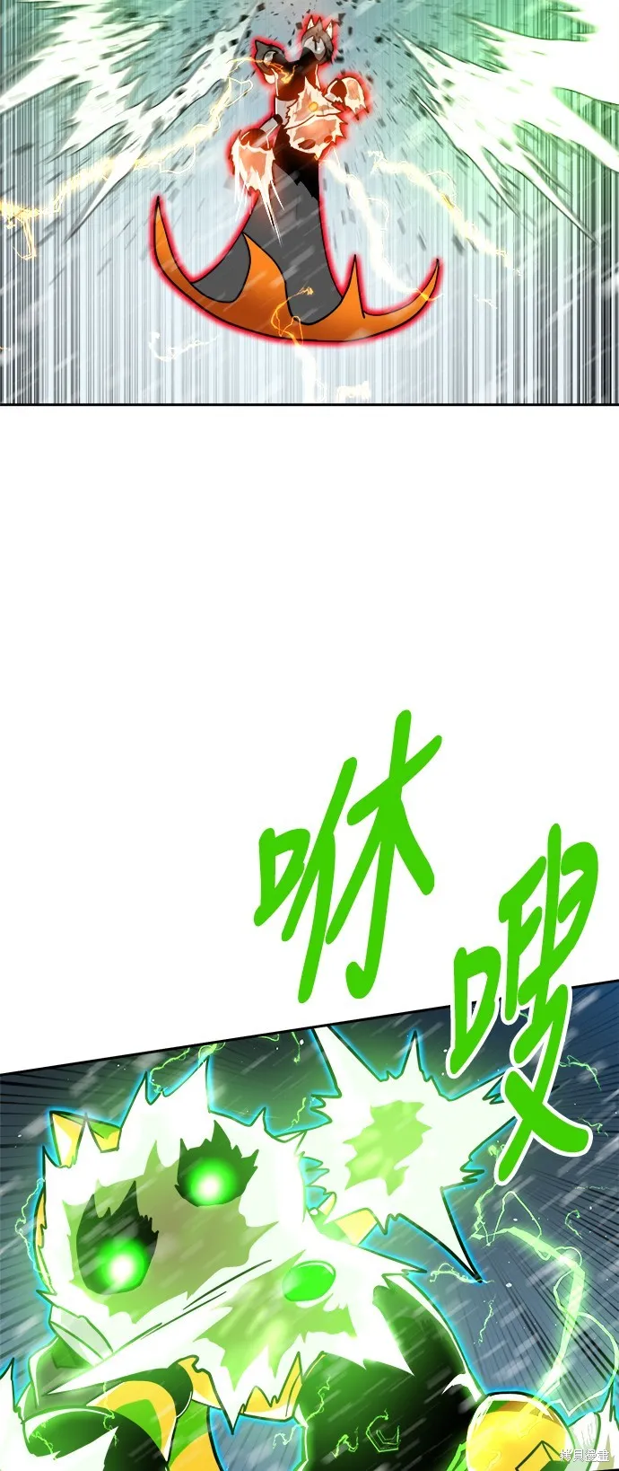 雙重點擊,第130话,第46张