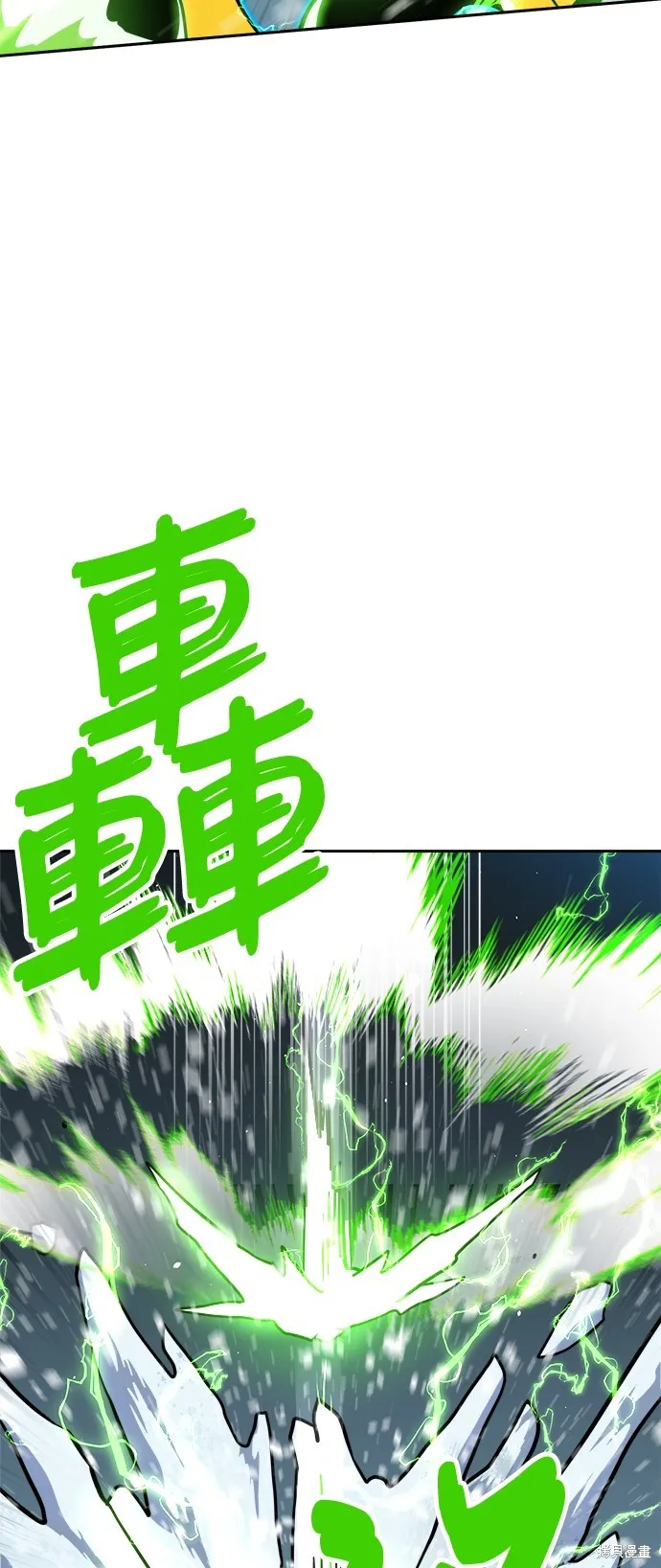 雙重點擊,第130话,第47张