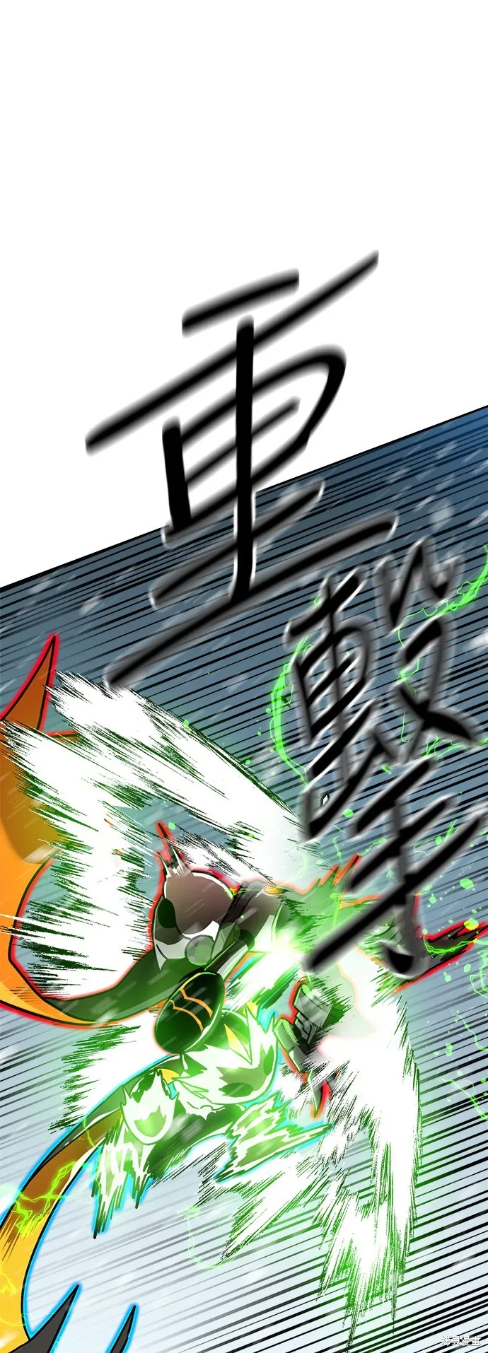 雙重點擊,第130话,第59张