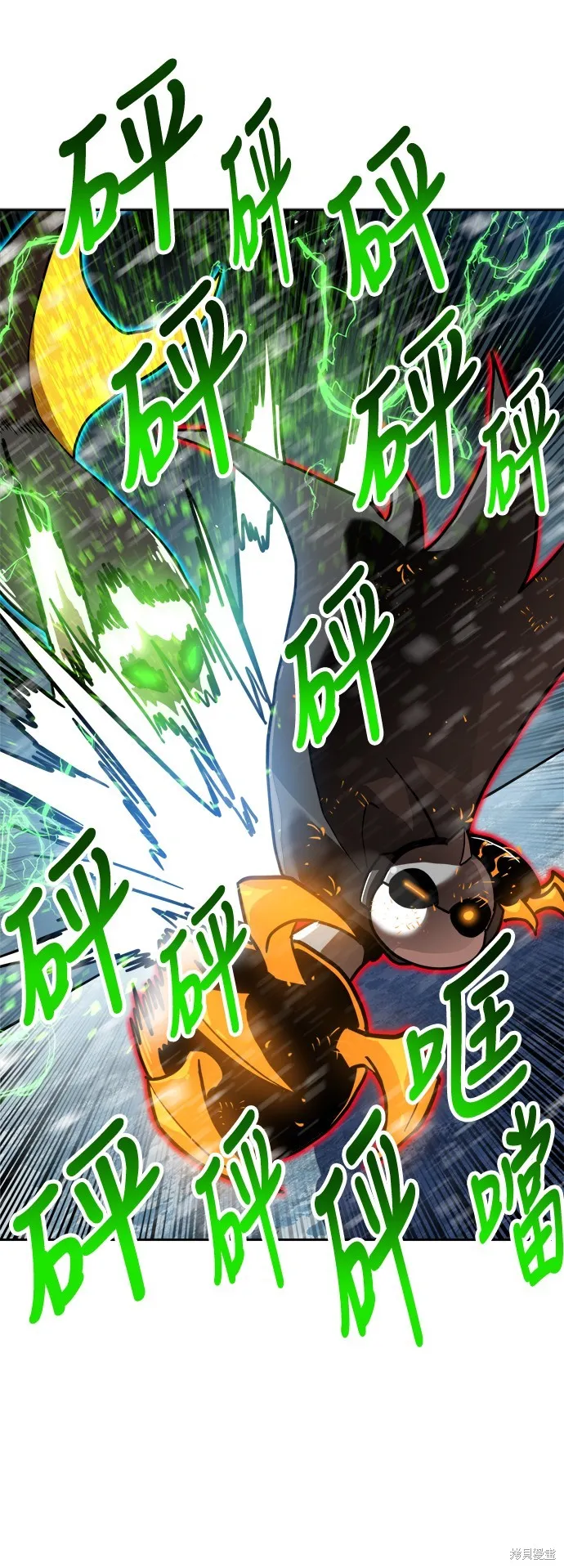 雙重點擊,第130话,第61张