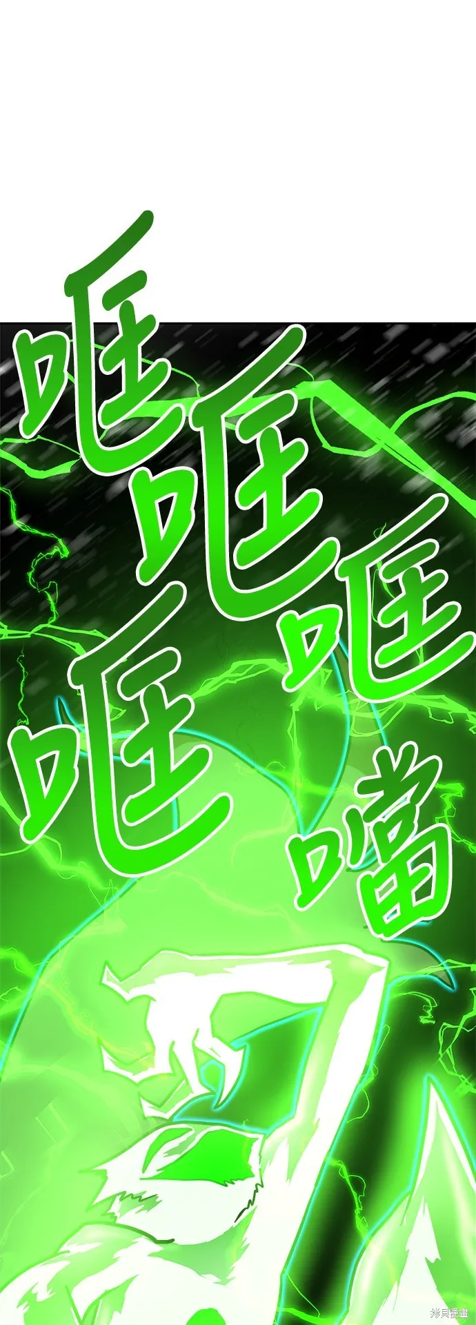 雙重點擊,第130话,第62张
