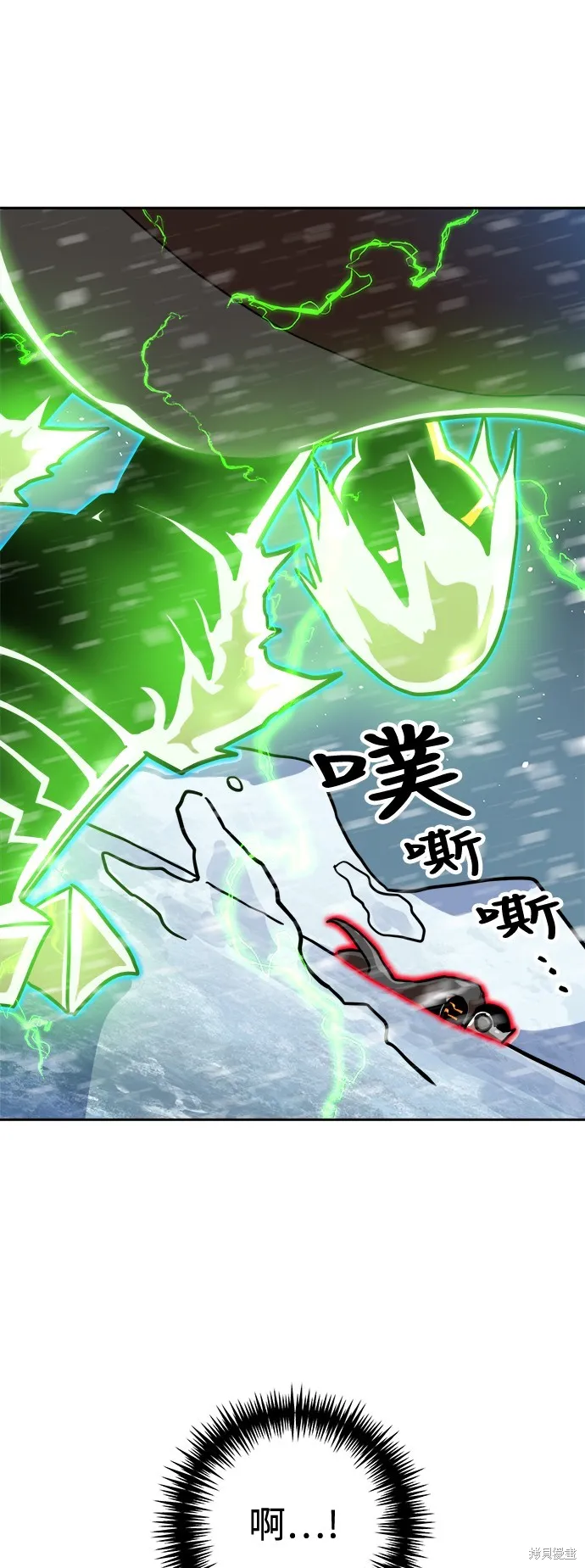 雙重點擊,第130话,第66张