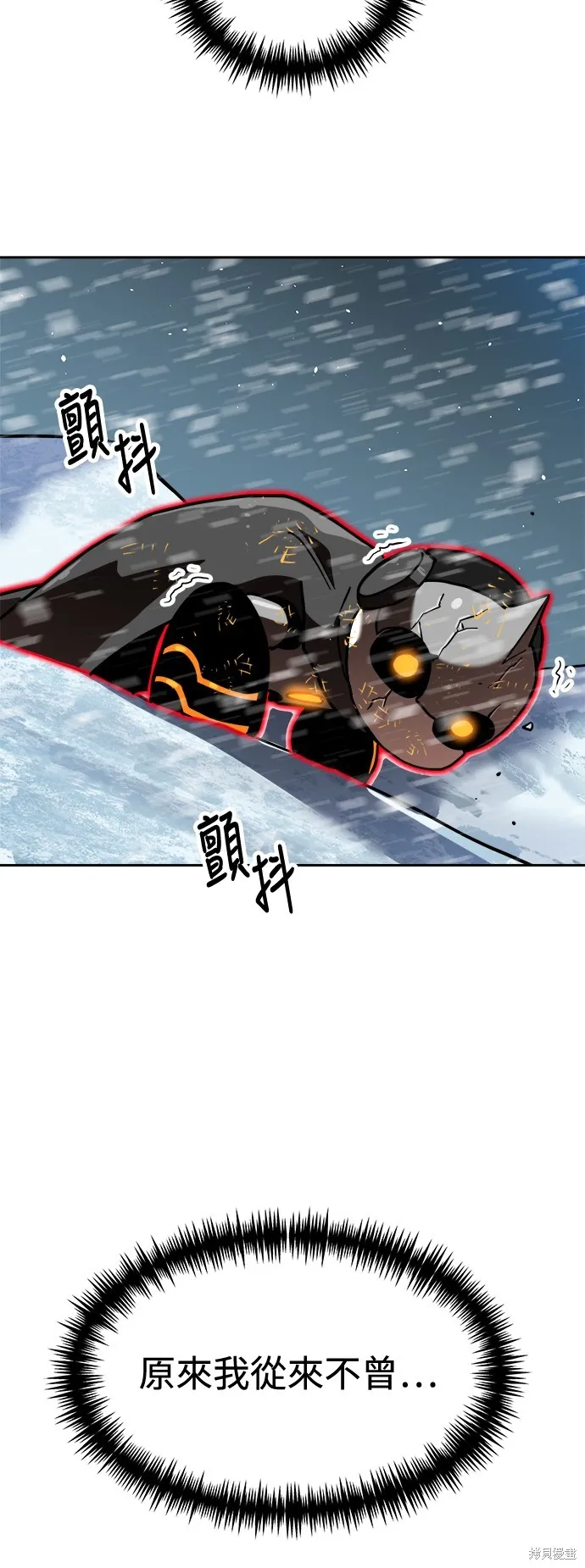 雙重點擊,第130话,第67张