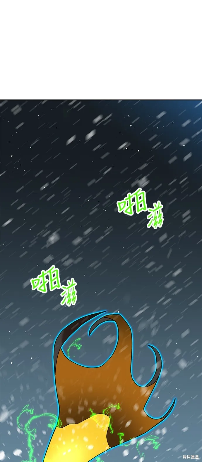 雙重點擊,第130话,第8张