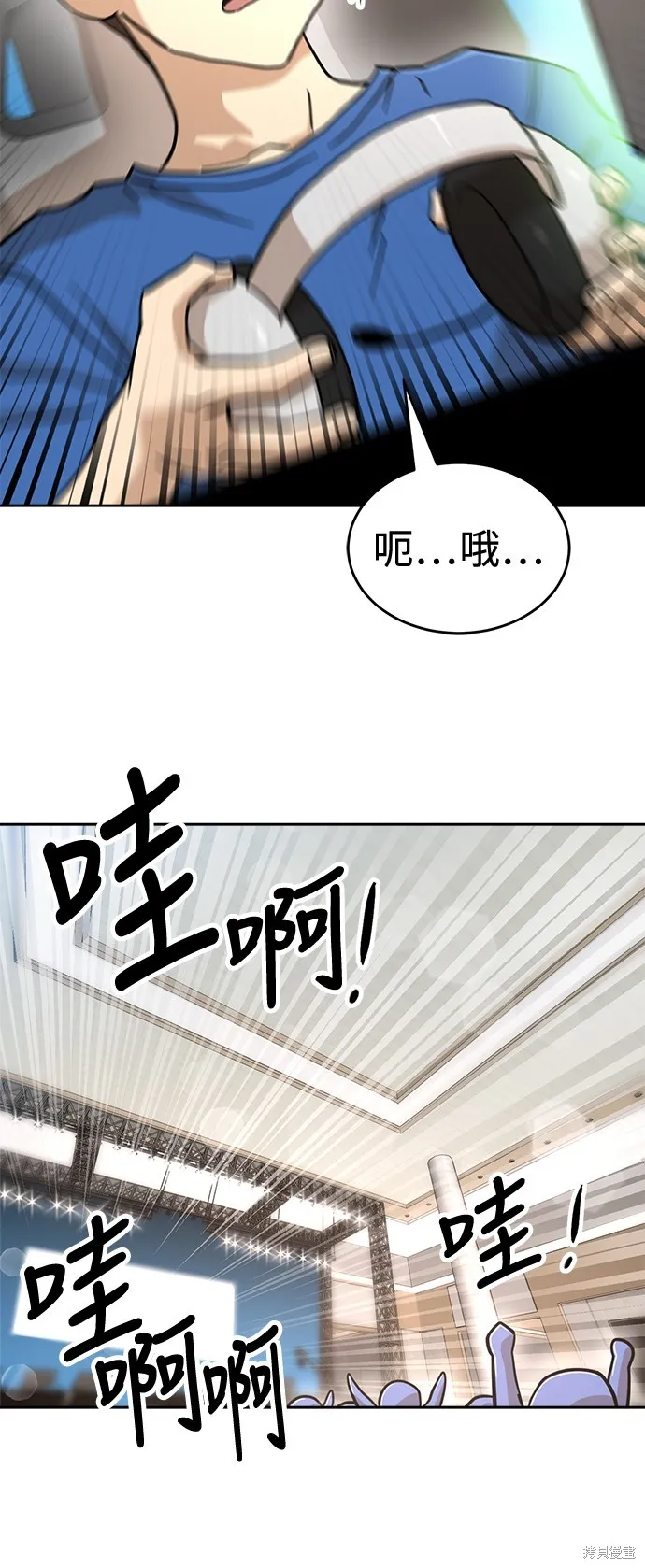 雙重點擊,第130话,第81张