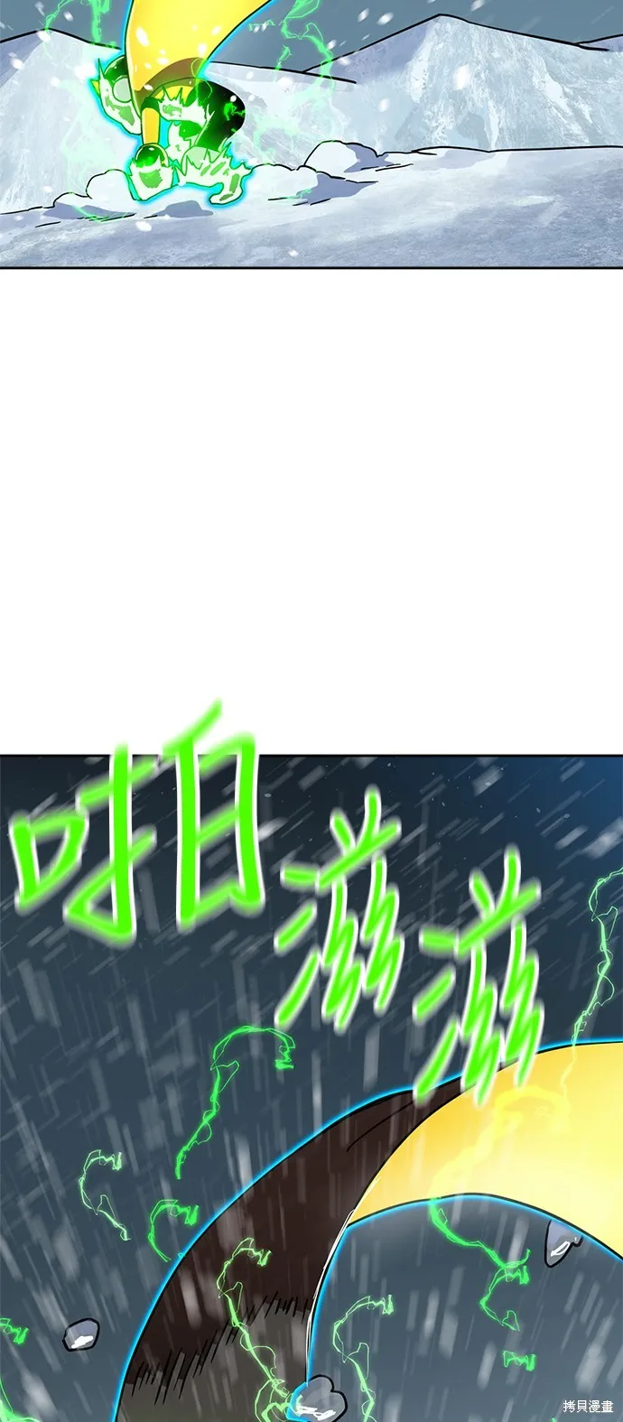 雙重點擊,第130话,第9张
