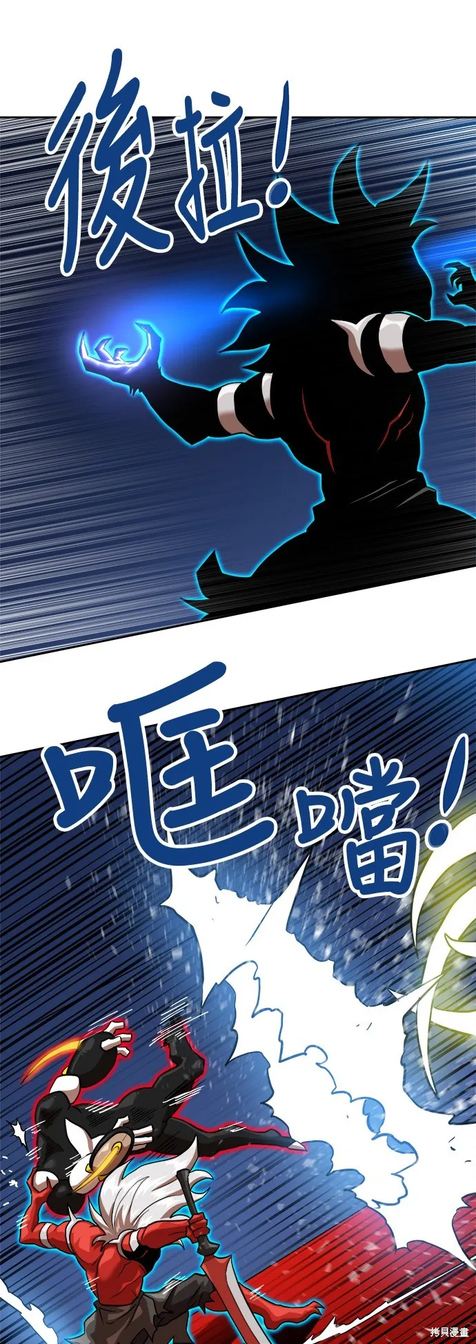 雙重點擊,第132话,第38张
