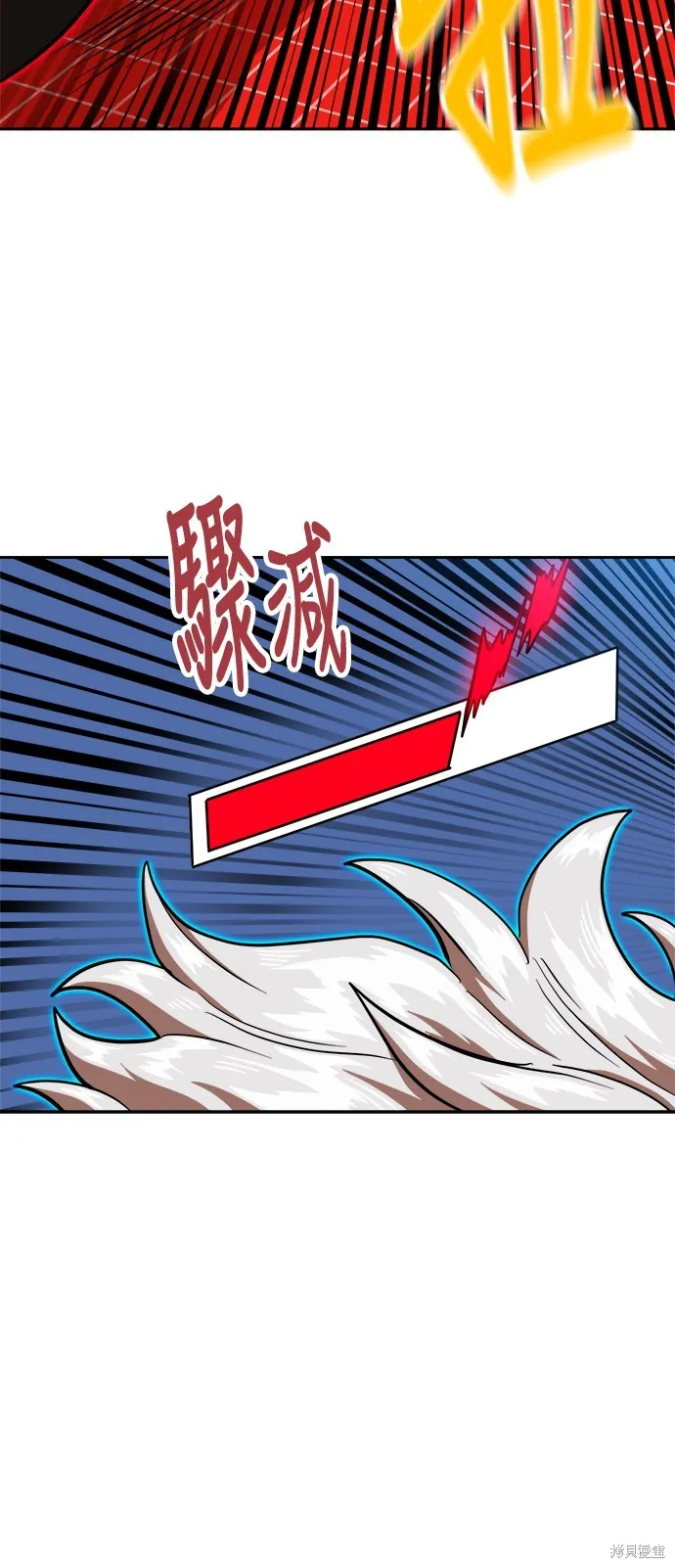 雙重點擊,第132话,第45张