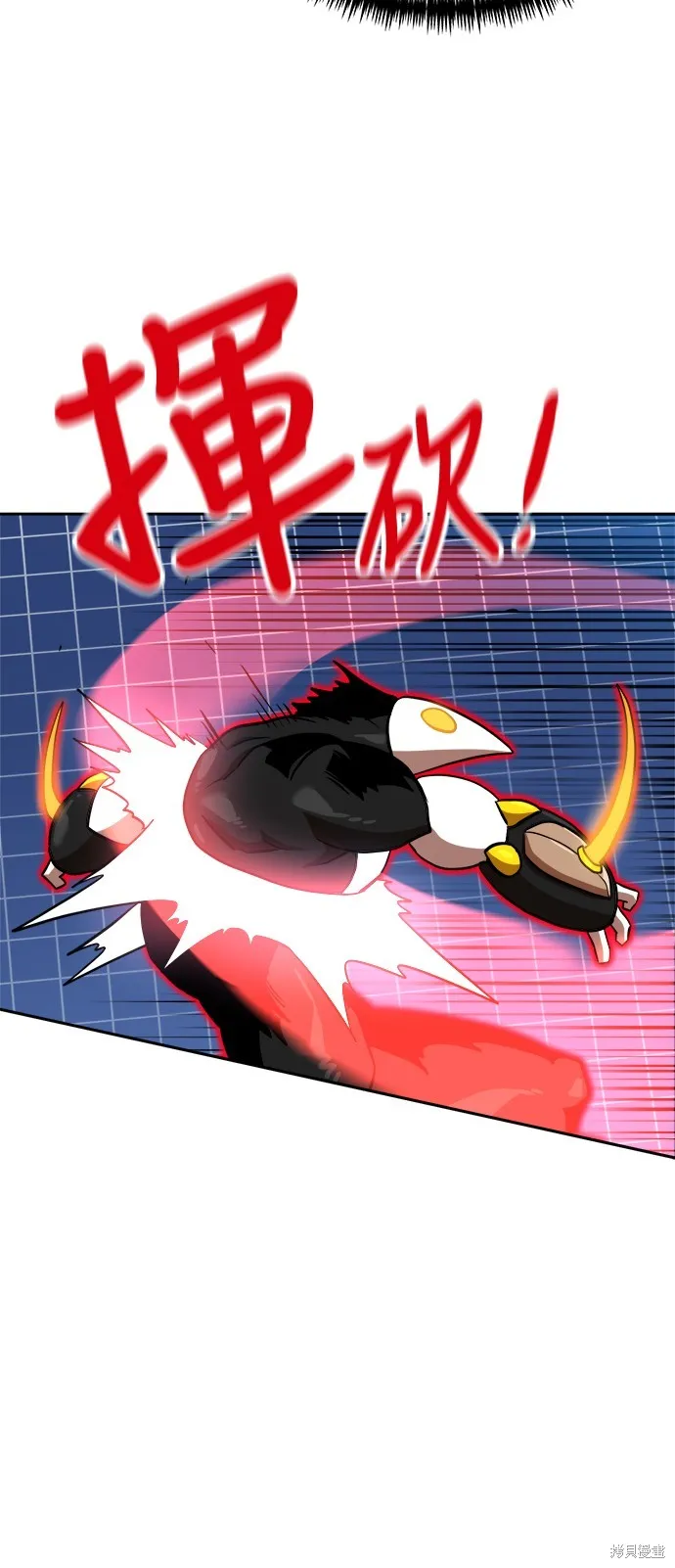 雙重點擊,第132话,第49张
