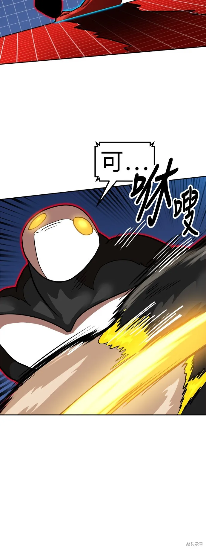 雙重點擊,第132话,第53张