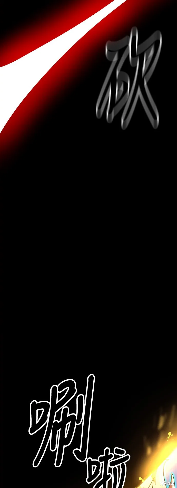 雙重點擊,第132话,第56张