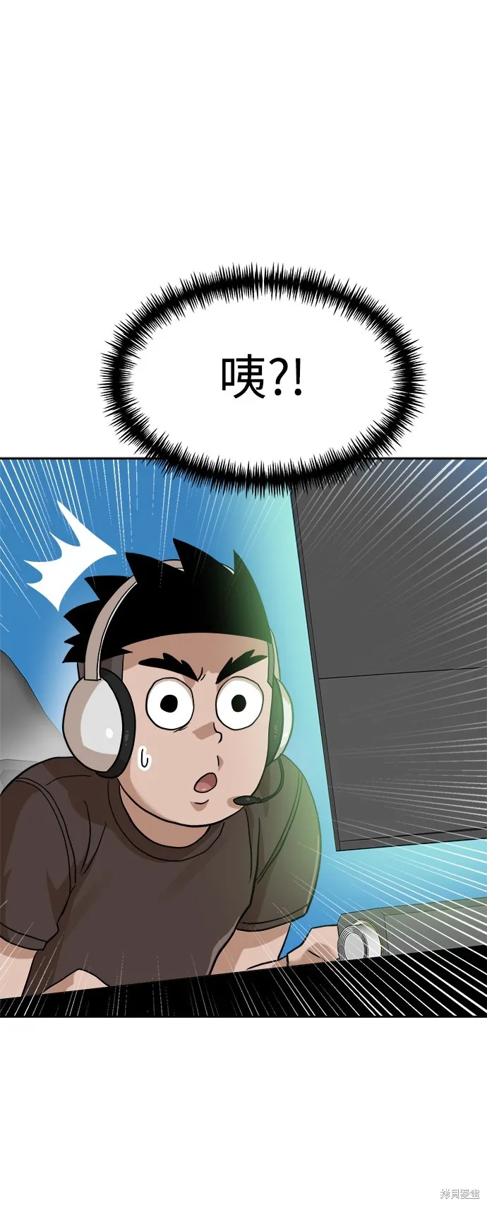 雙重點擊,第132话,第66张
