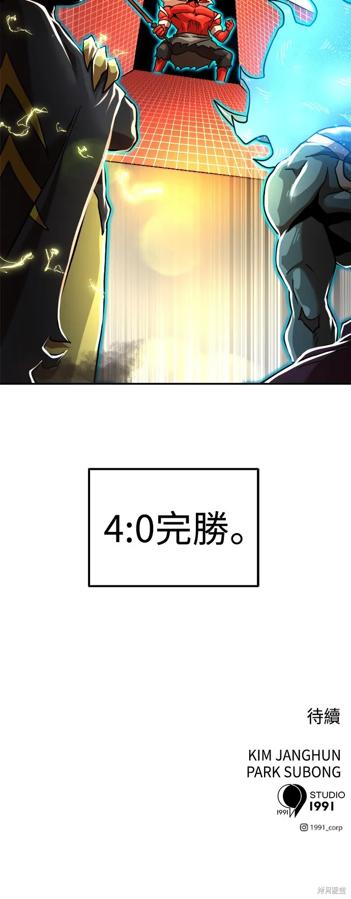 雙重點擊,第132话,第71张