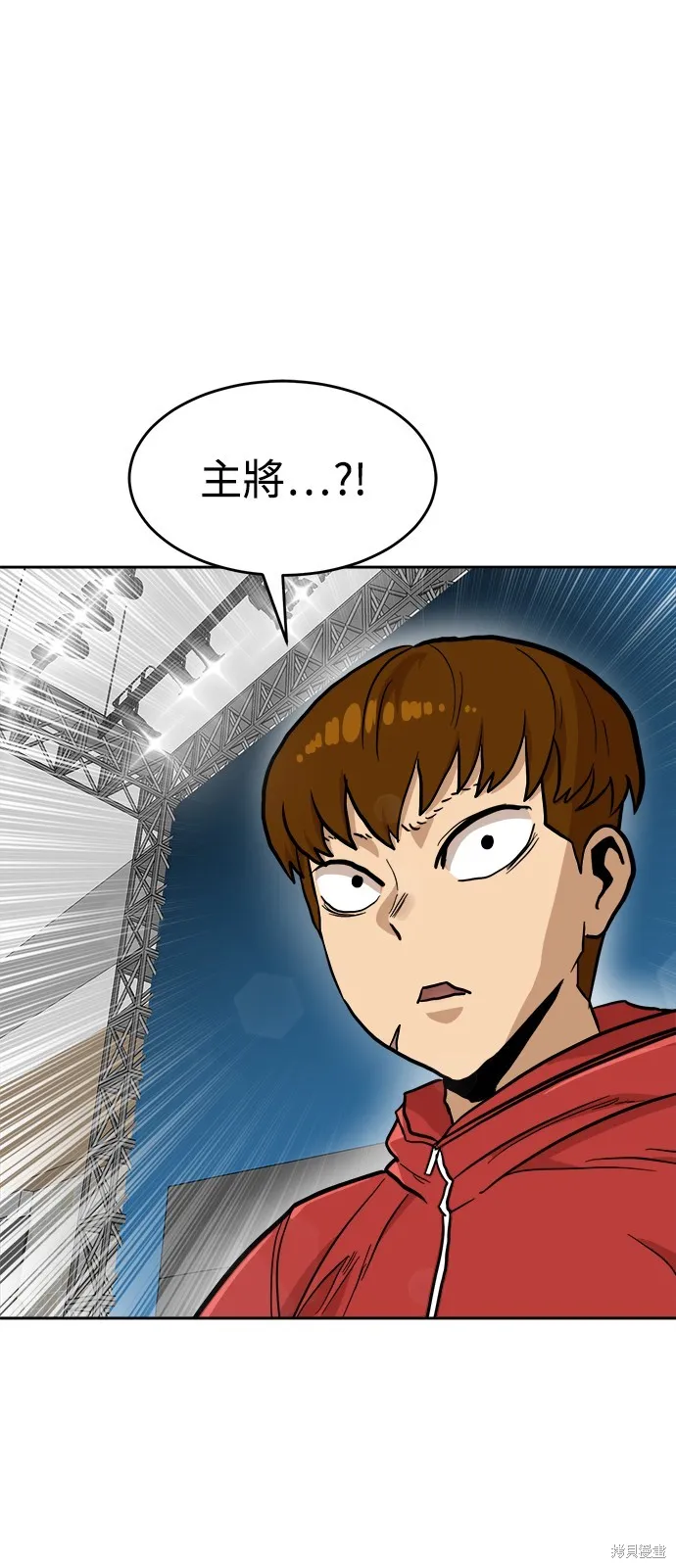 雙重點擊,第133话,第58张