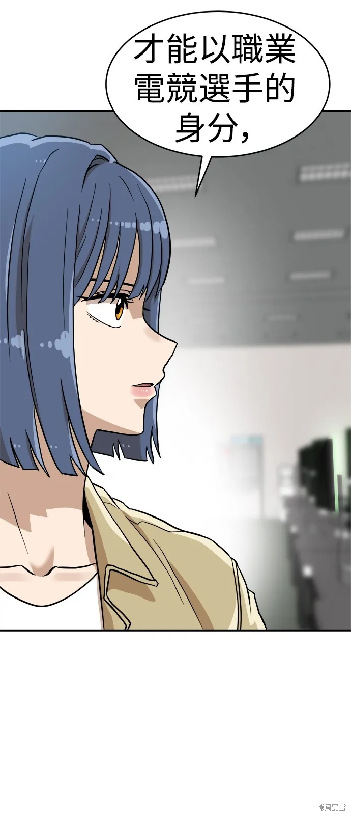 雙重點擊,第136话,第12张