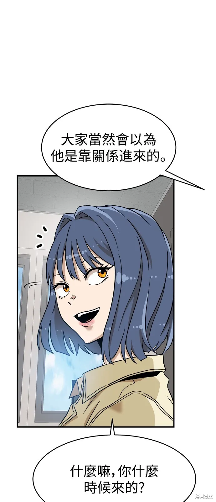 雙重點擊,第136话,第25张