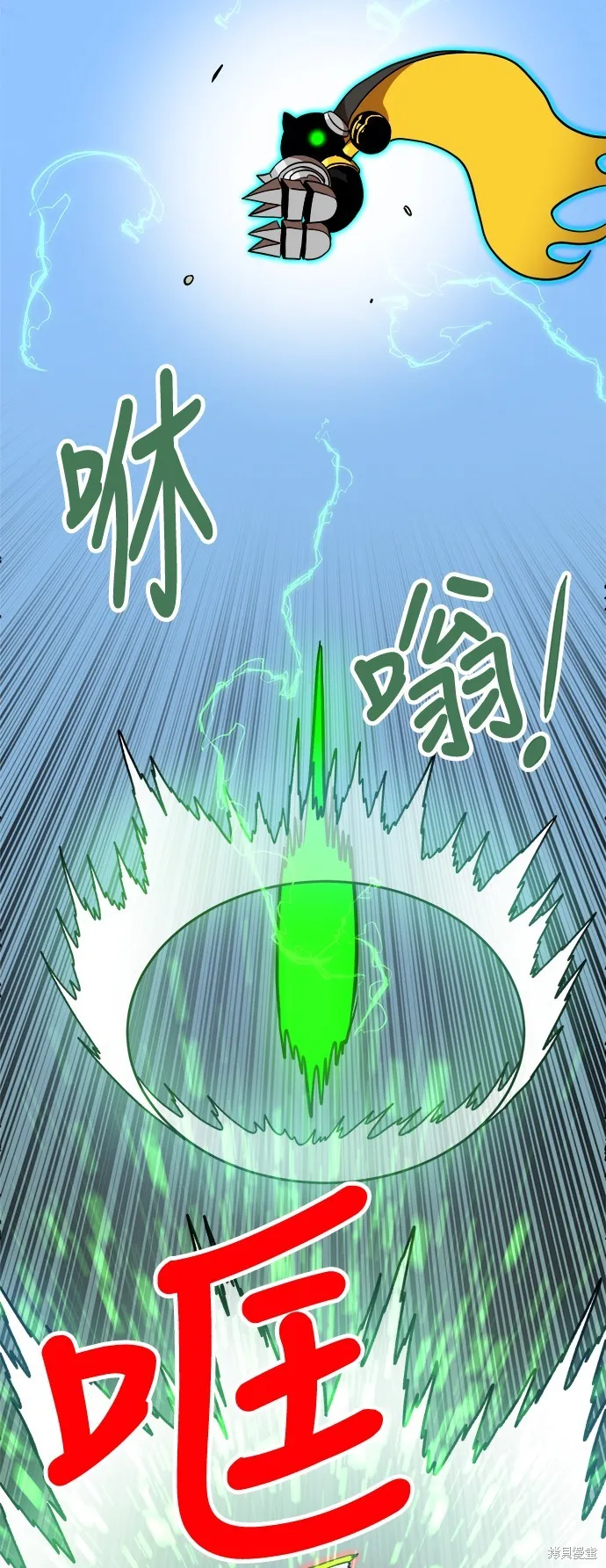 雙重點擊,第136话,第45张