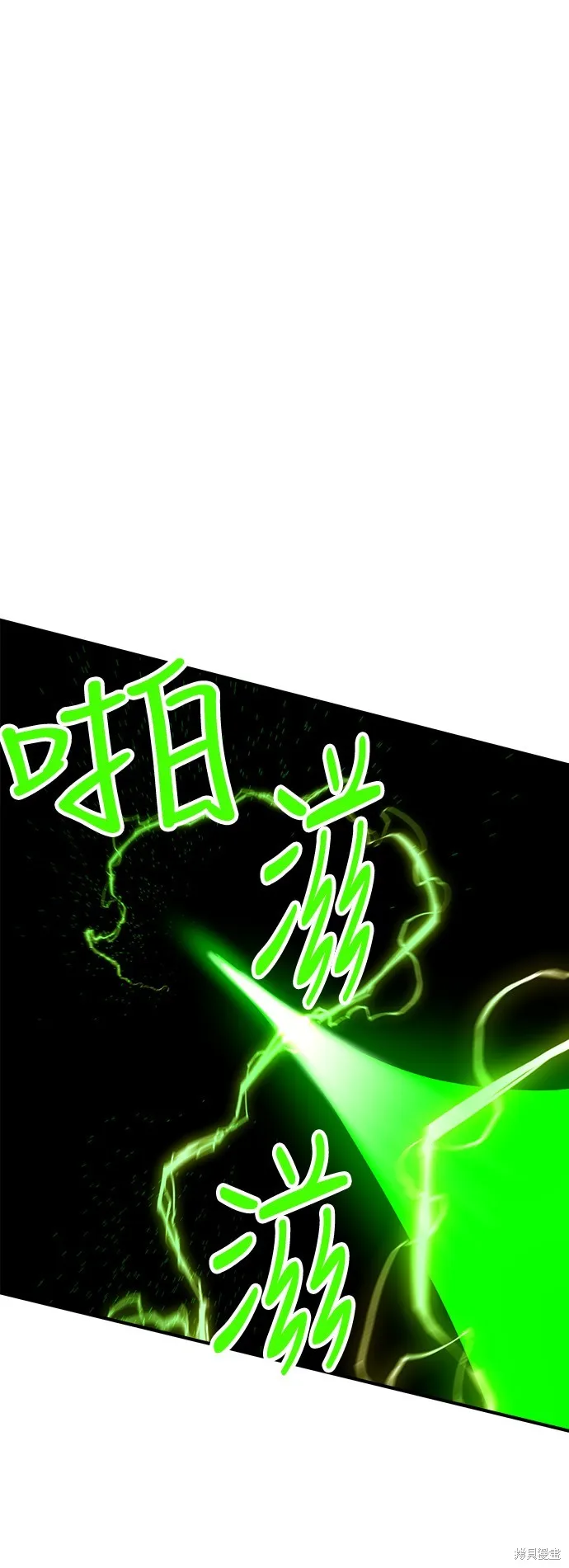 雙重點擊,第136话,第55张