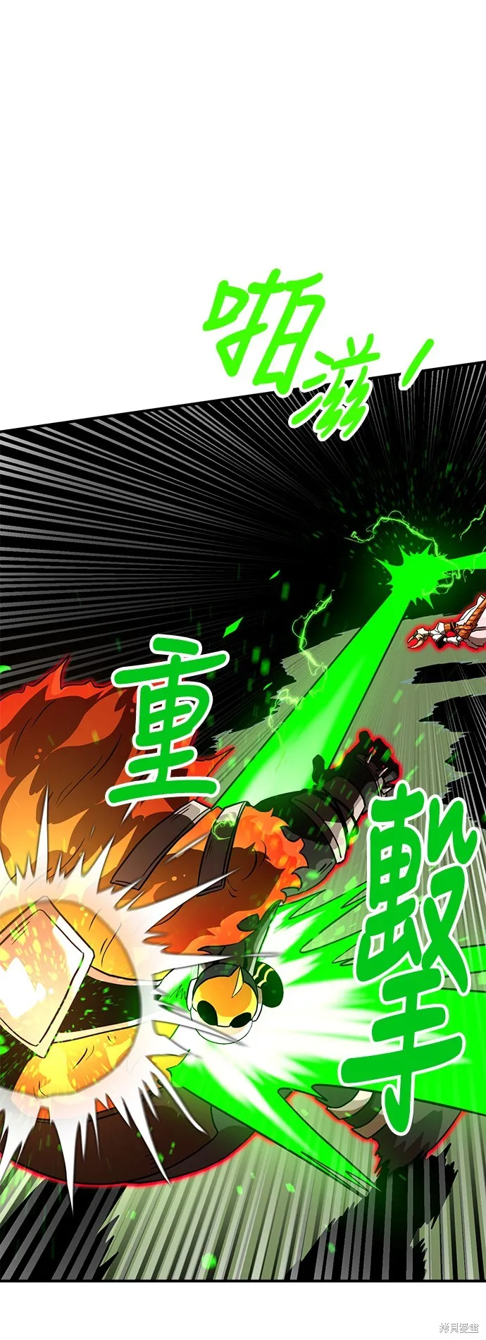 雙重點擊,第136话,第57张