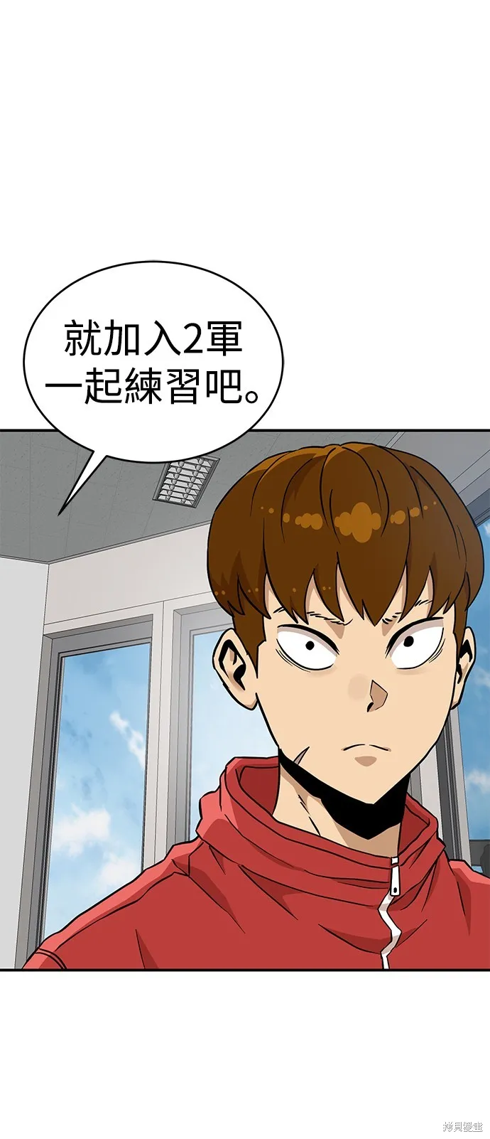 雙重點擊,第136话,第6张