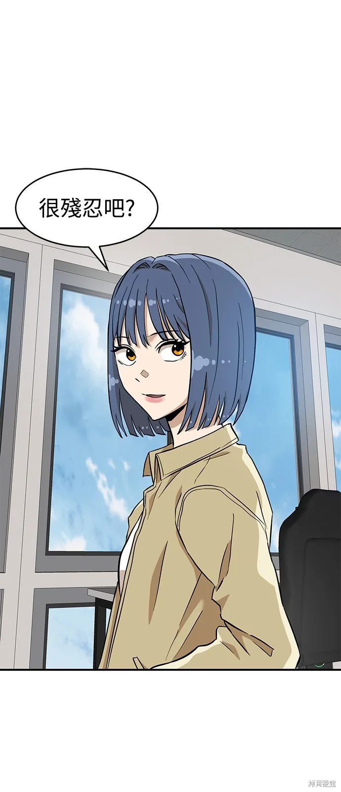 雙重點擊,第136话,第7张