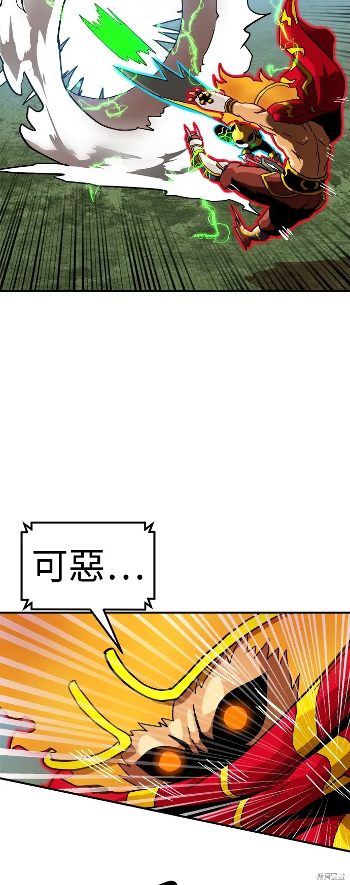 雙重點擊,第136话,第73张