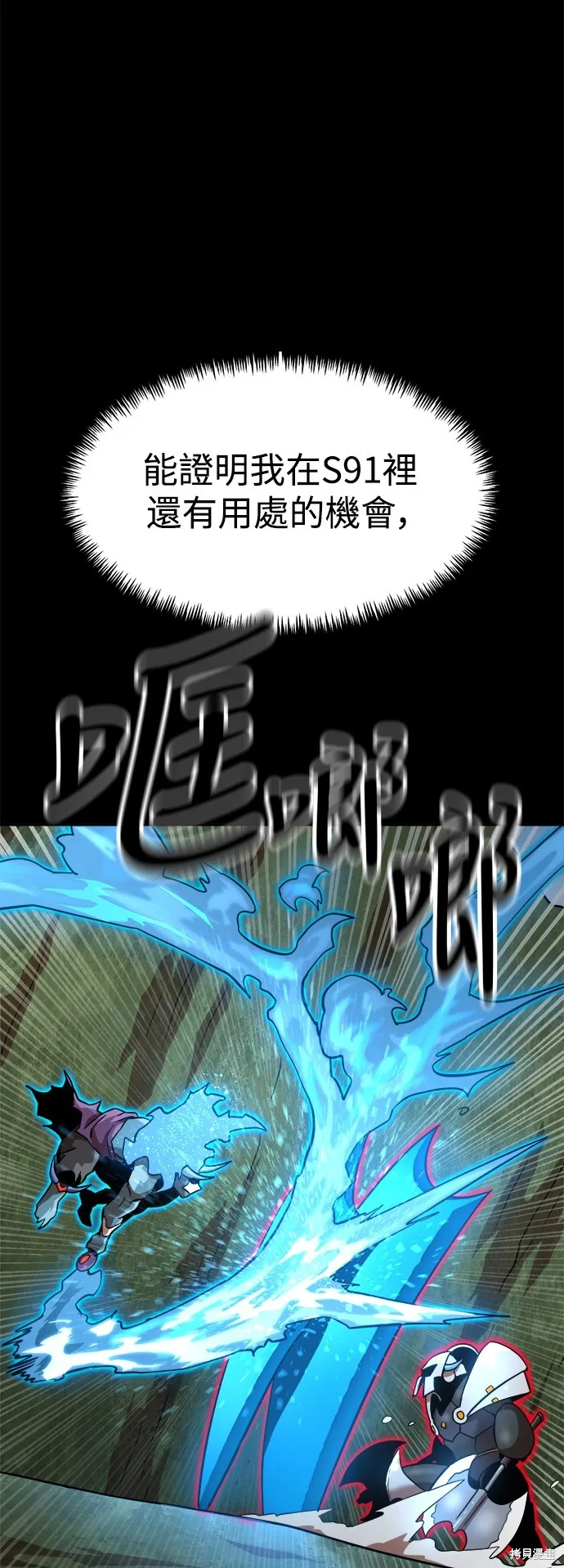 雙重點擊,第142话,第14张
