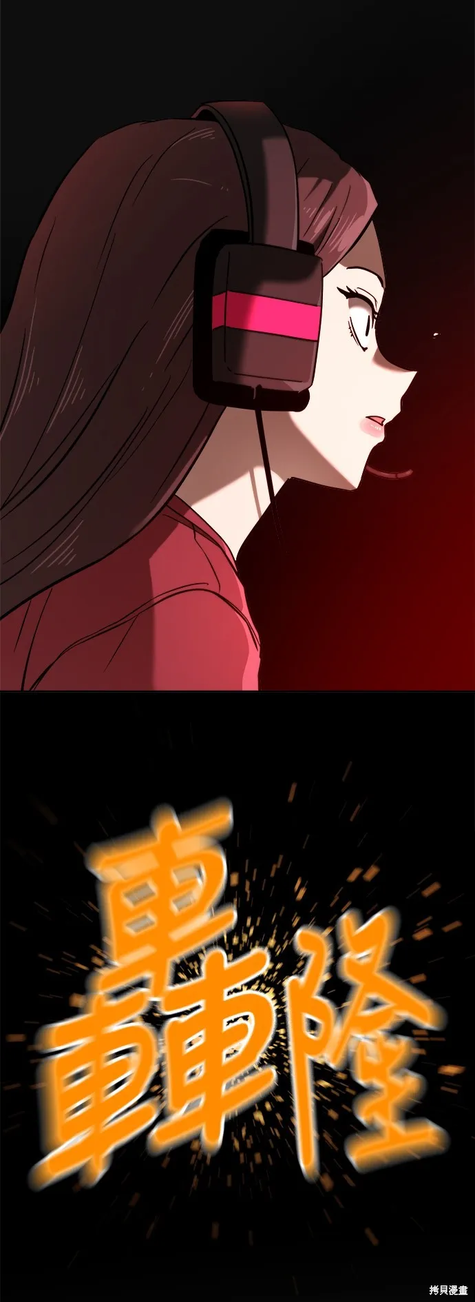 雙重點擊,第142话,第33张